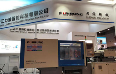 Meet us at Chinaplas2019 H12.1 C21